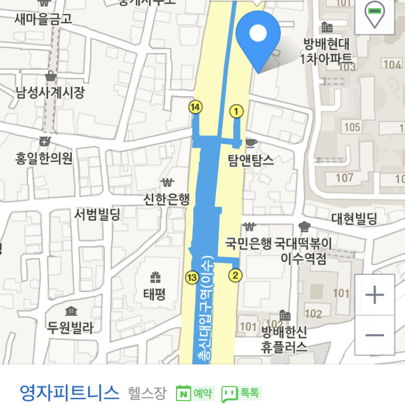 기구필라+헬스장+샤워실 9/23(월)~4/9(약 6개월)