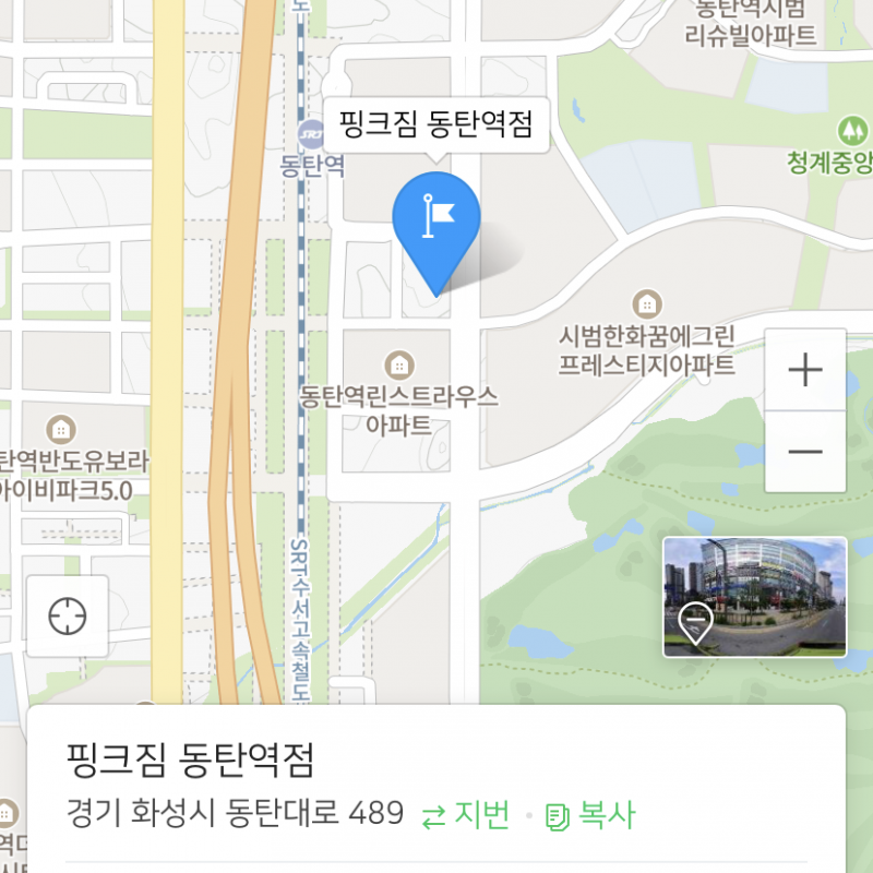 동탄역 핑크짐 1:1 PT권 양도합니다!