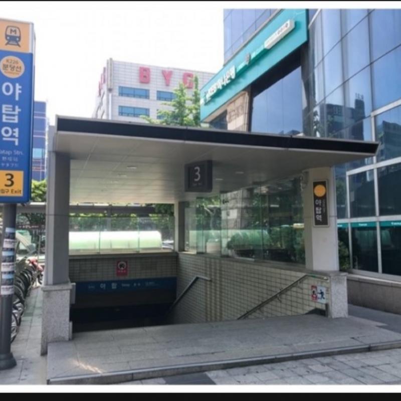 양도합니다