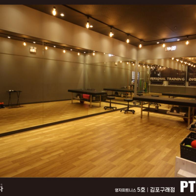 구래동 영자휘트니스 회원권양도합니다