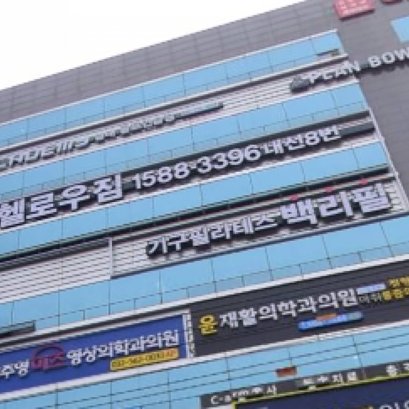 헬로우짐 검단점 6개월이용권양도합니다