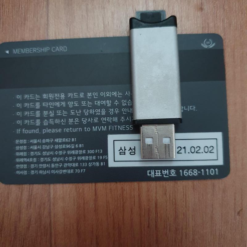 회원권 판매합니다
