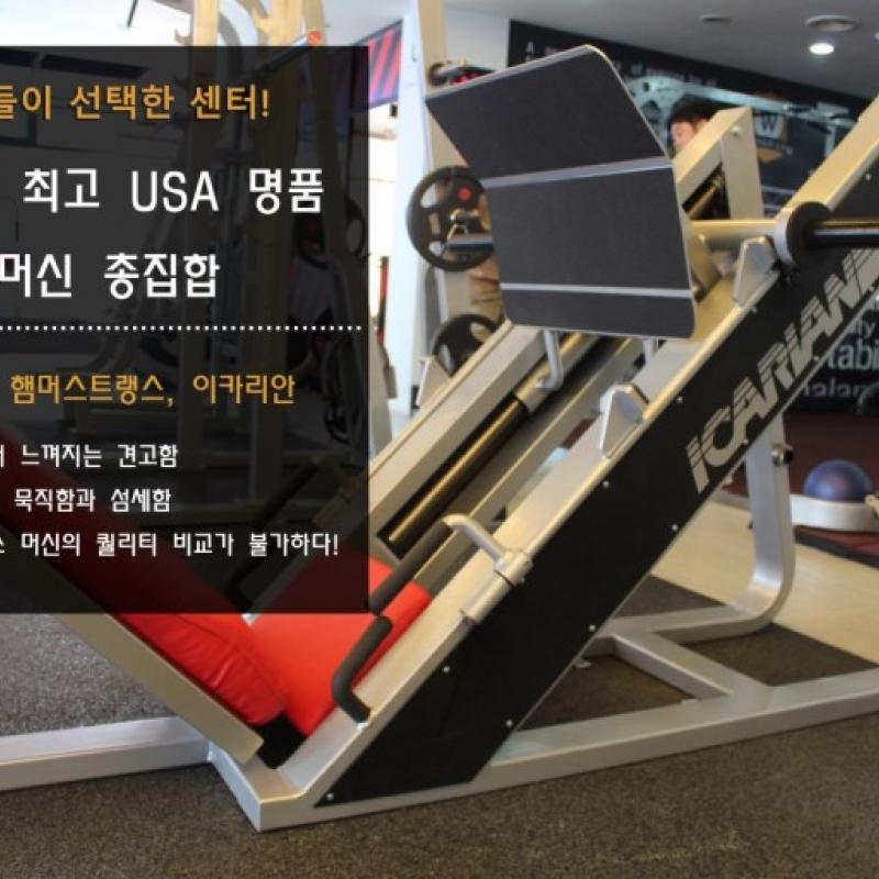 바디톡휘트니스 상봉 헬스이용권 양도합니다~