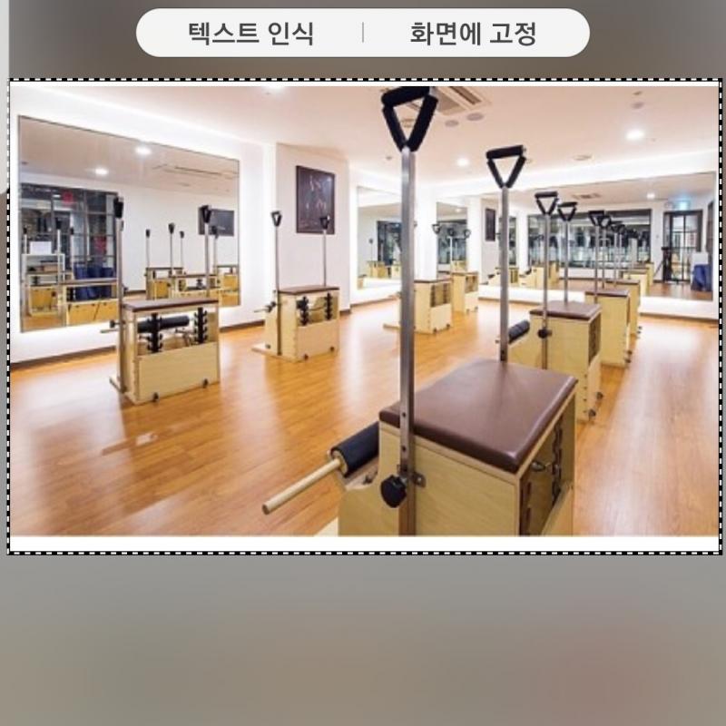 광화문 스포 필라테스 양도합니다.