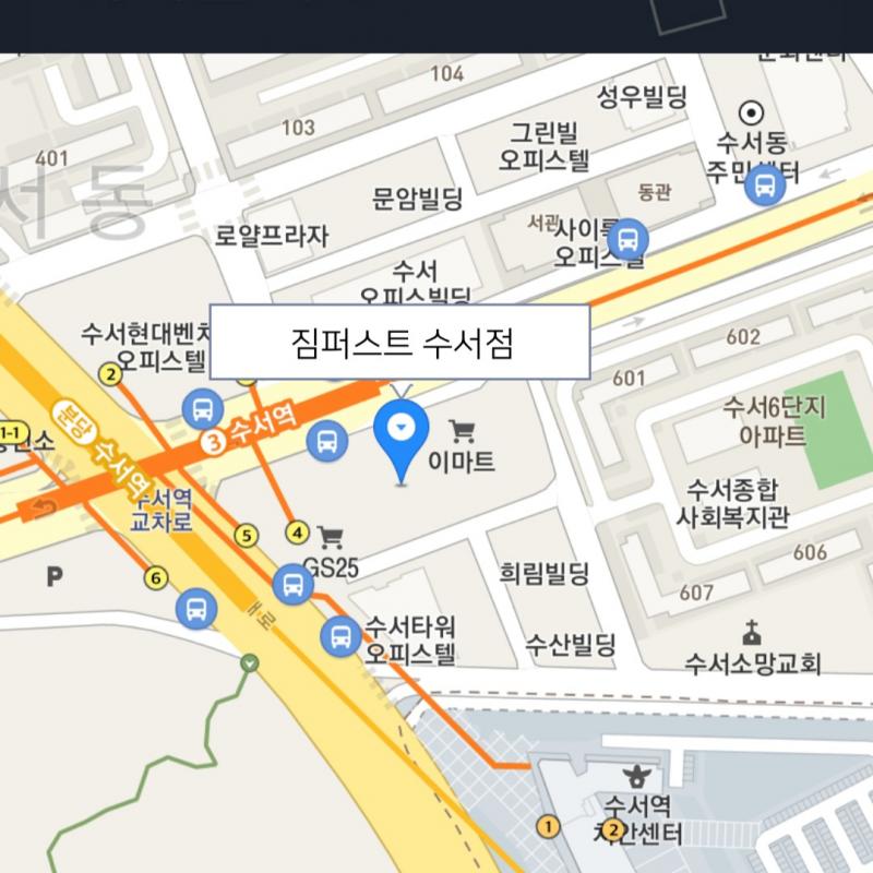 짐퍼스트 회원권 양도합니다.