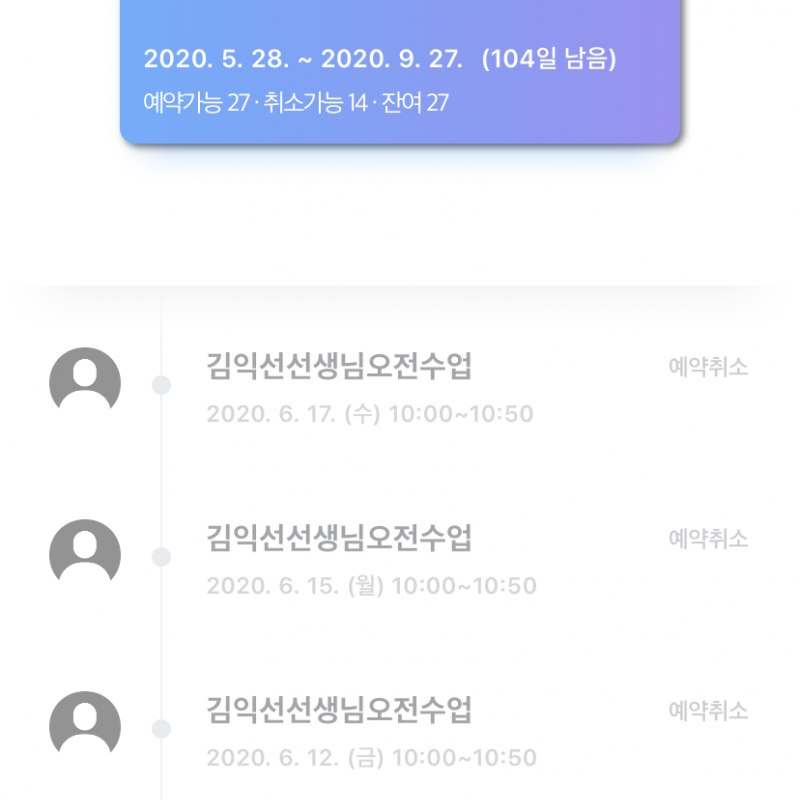피피짐 필라테스 이충점