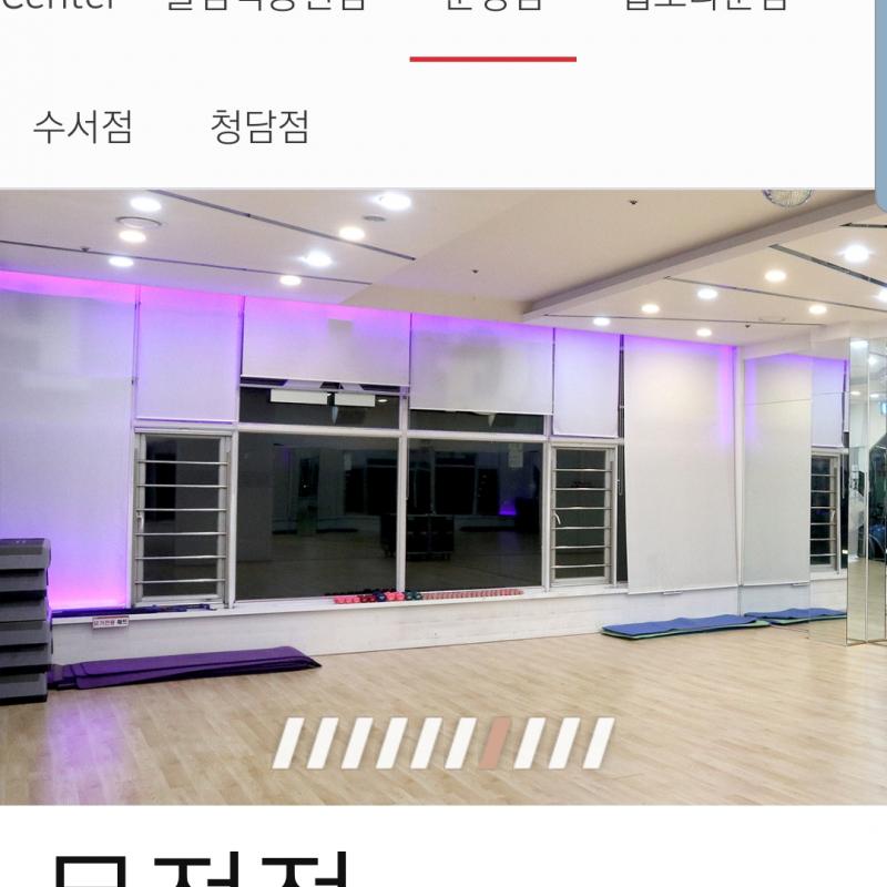 (카드가능)가락시장역 짐퍼스트 피티포함 양도합니다.(문정,올림픽공원,법조타운모든지점가능)