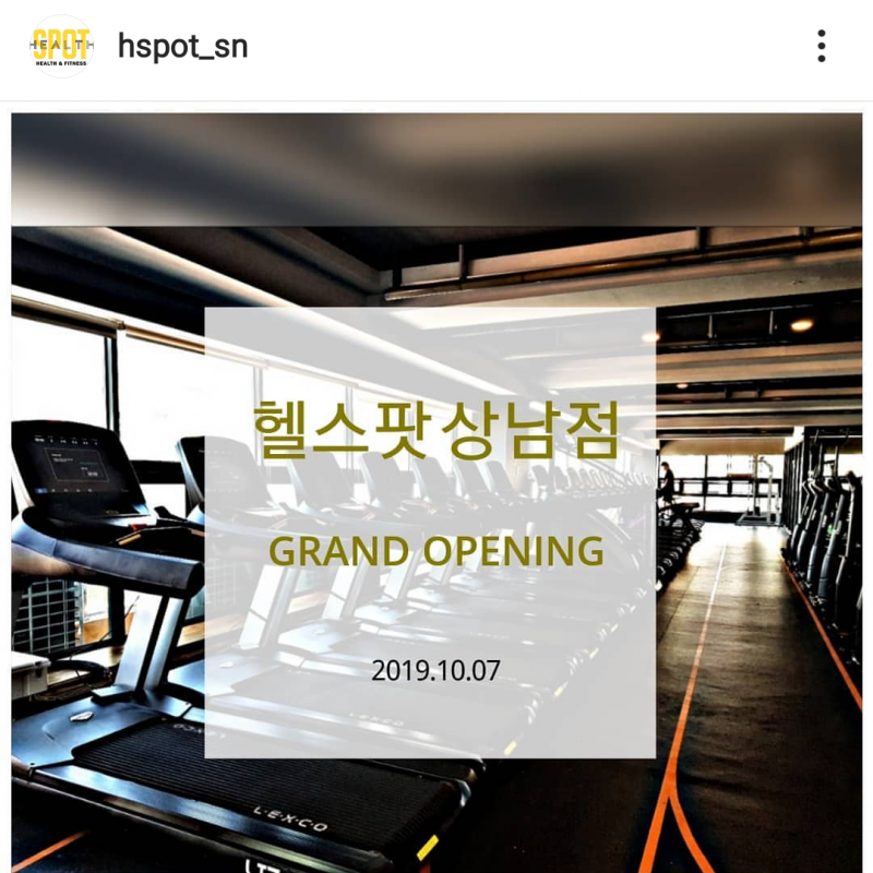 창원 상남동 헬스팟 (헬스+G.X) 양도