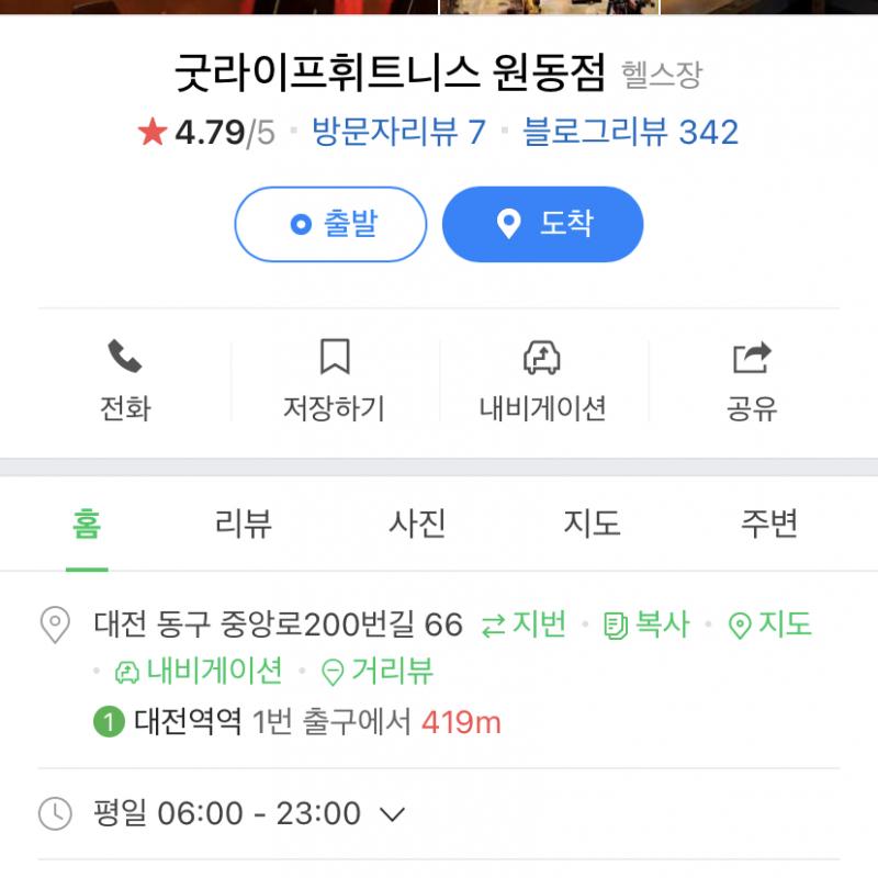 1:1 개인 pt 21회 양도