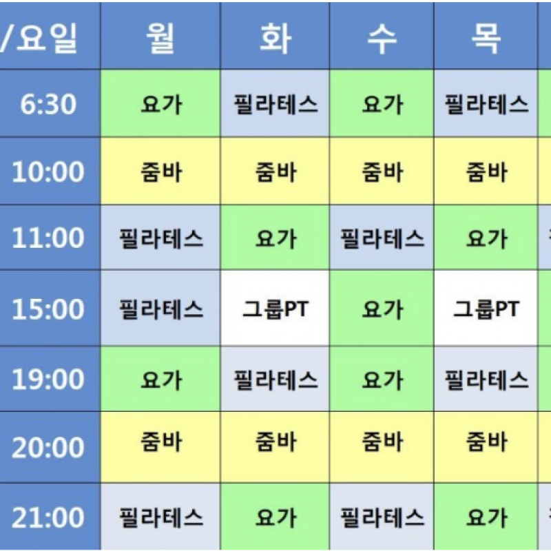 김해 내외동 고피트니스 요가/ 필라테스(헬스 포함) 양도합니다.