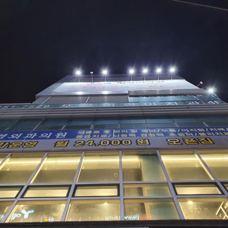 민락2지구 헬스 오픈짐