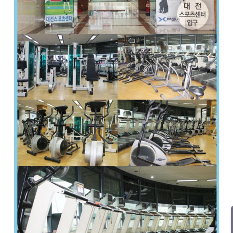 대전 대덕구 gx