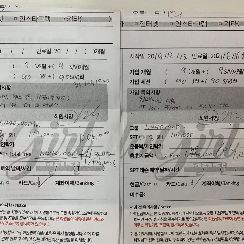 [여의도 헬스보이짐 필라걸] 헬스장+필라테스 180회 양도