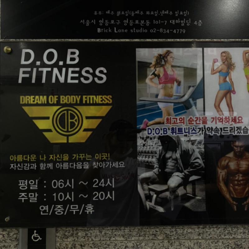 [가성비 갑!]   GX PT + 사물함 + 운동복 대여 + 기간 내 무제한 헬스 이용