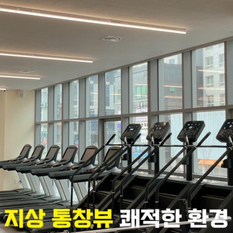 포텐테짐 강서구 마곡동 월 3만원 가격에 4개월 양도합니다