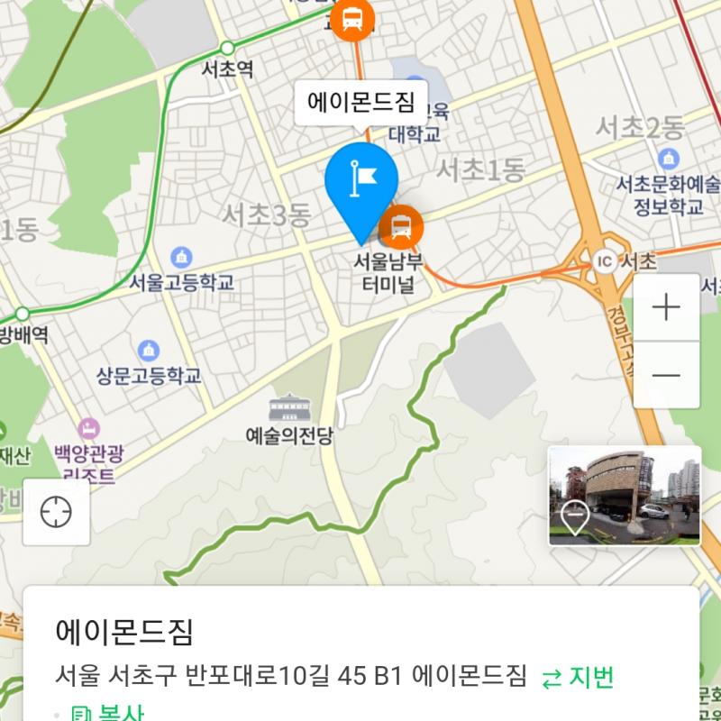 남부터미널역 부근 1:1PT양도합니다.