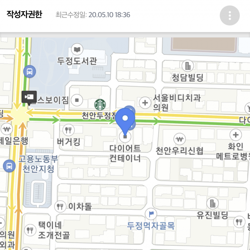 두정동다이어트컨테이너 피티권18회