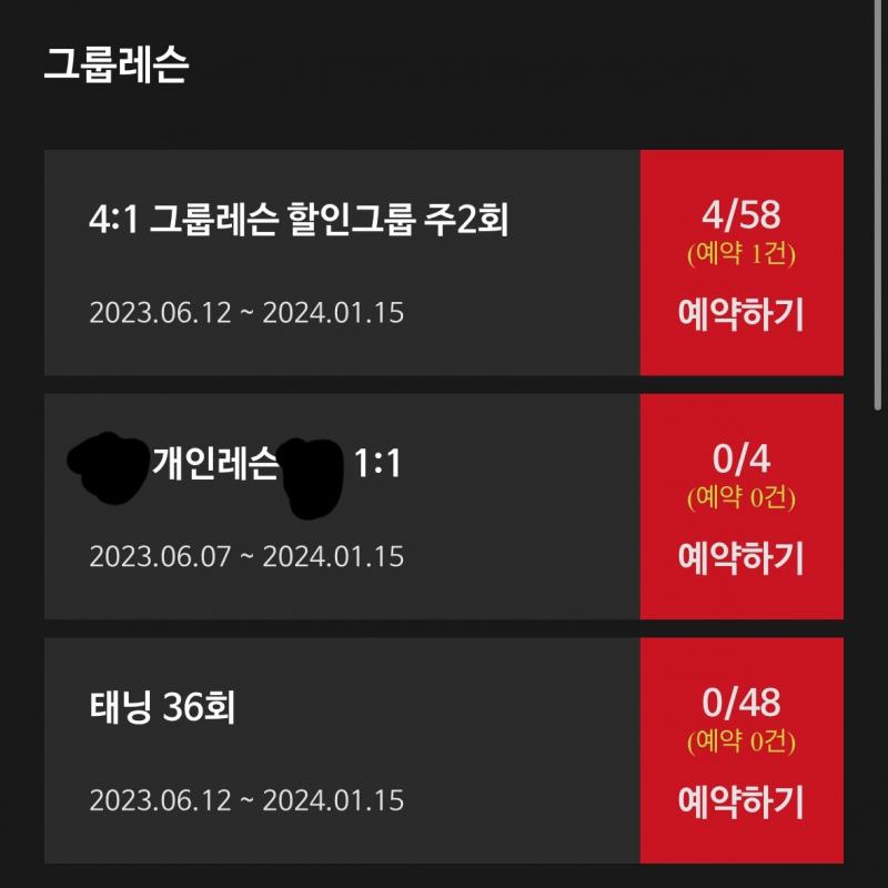 필라테스 62회권 양도합니다