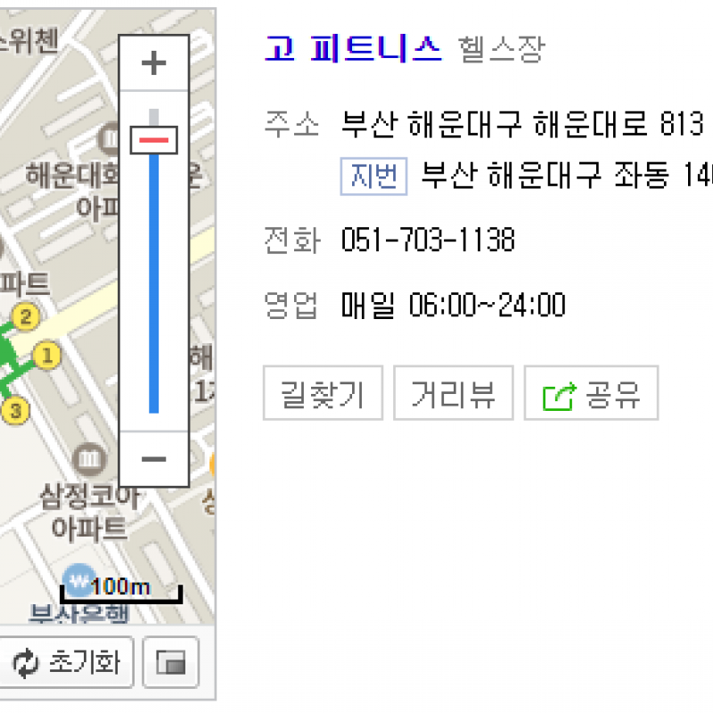 부산 해운대 장산역 GO 피트니스 양도합니다!!!