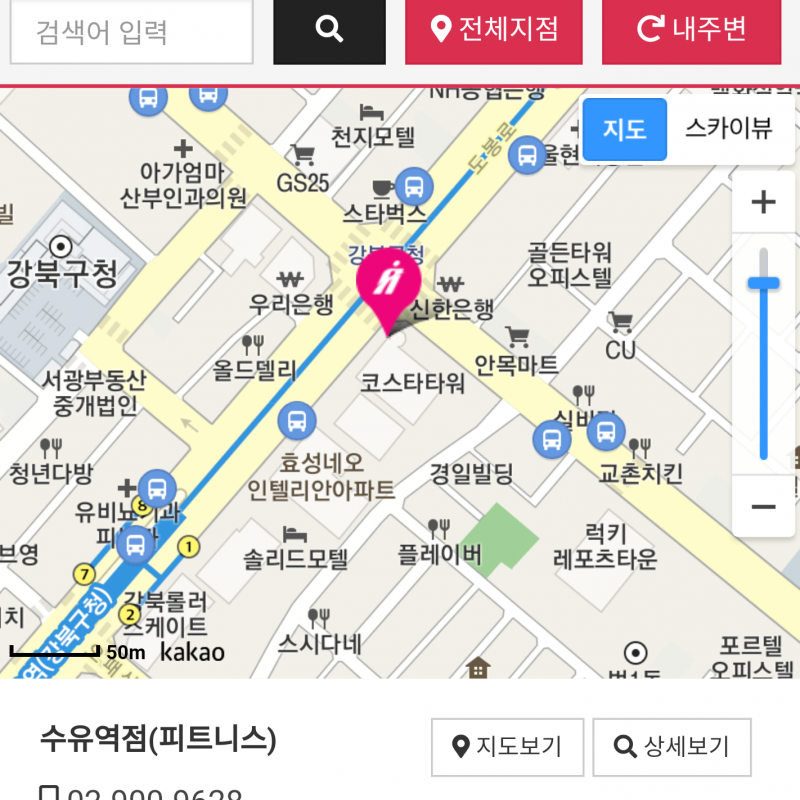 스포애니 수유역점 1:1 PT 22회 양도합니다