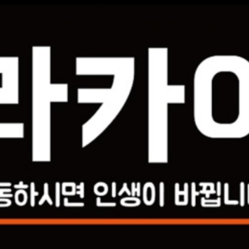 안산 보라카이짐 PT회원권 양도합니다