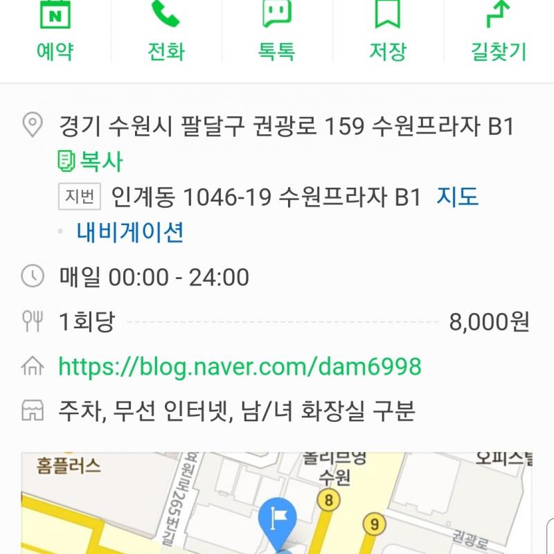인계점 청담필라테스 청담피트니스 양도