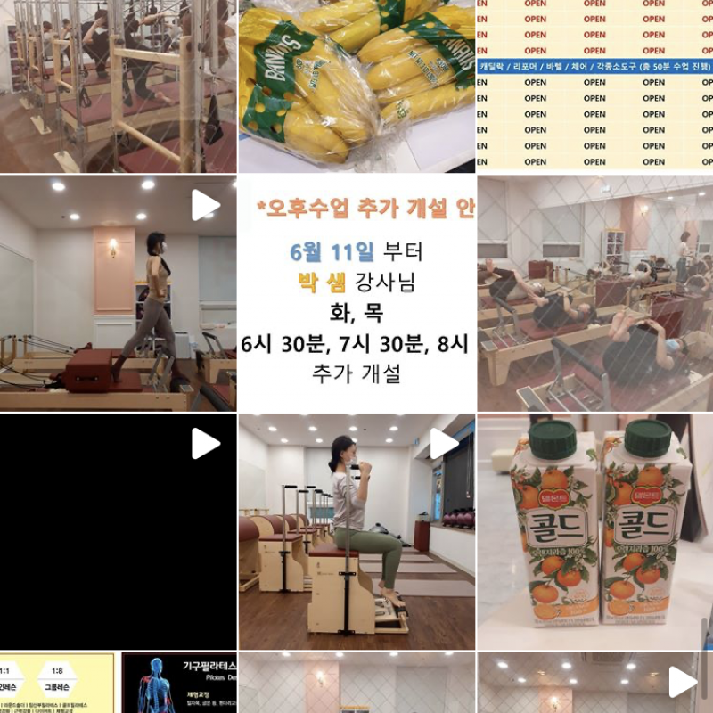 선부동 기구필라테스 132회 양도해요!