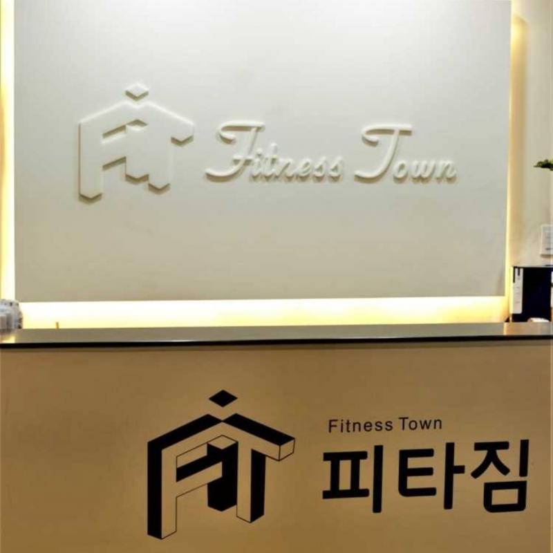 P.T권 양도합니다.