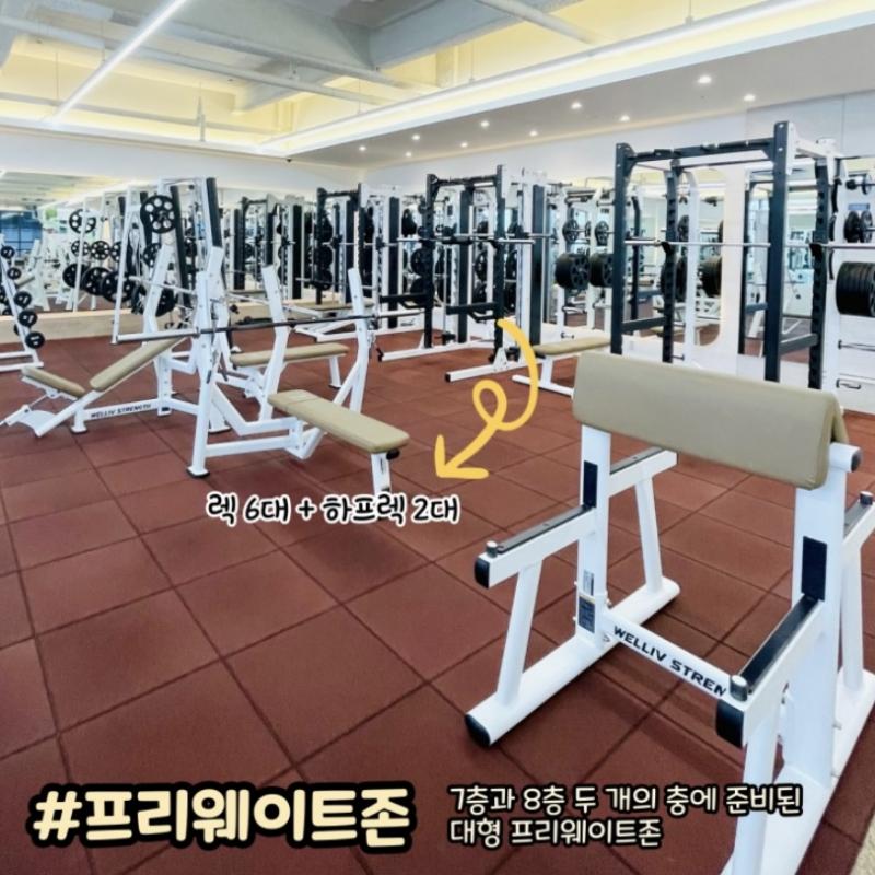 인하대역 피티니스연구소 양도합니다
