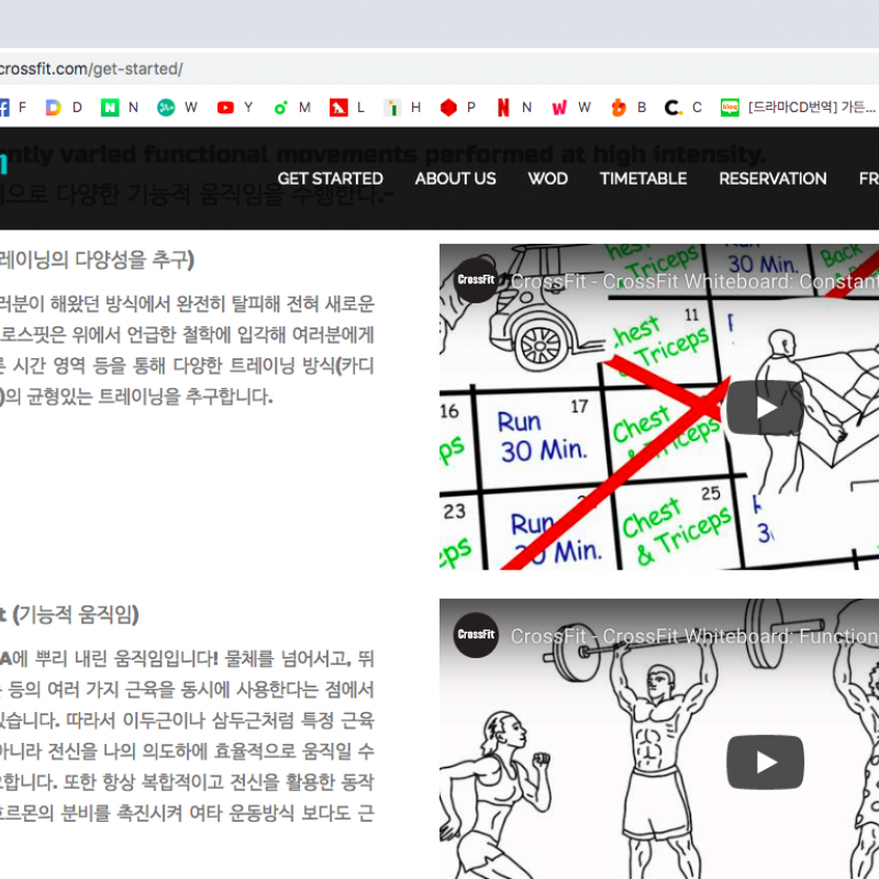 크로스핏/서대문역/골드크라운 크로스핏 72회 남은 이용권 양도합니다.