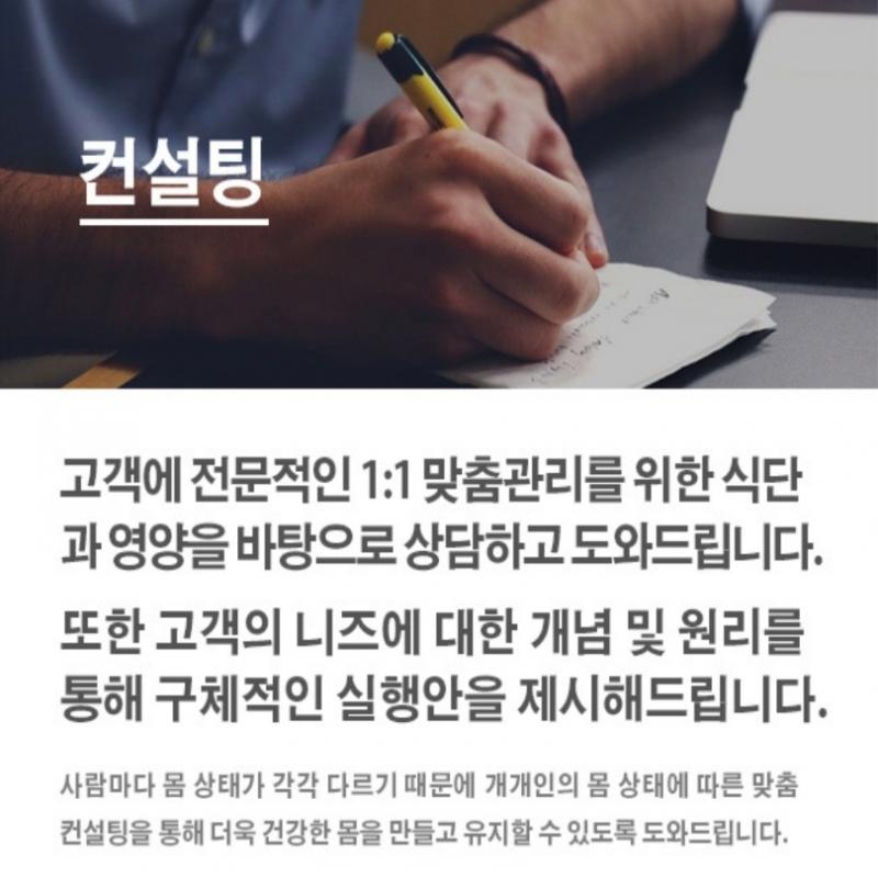 [급처] (네고 가능) 수원 광교 이공라인 20Line EMS 트레이닝 양도합니다