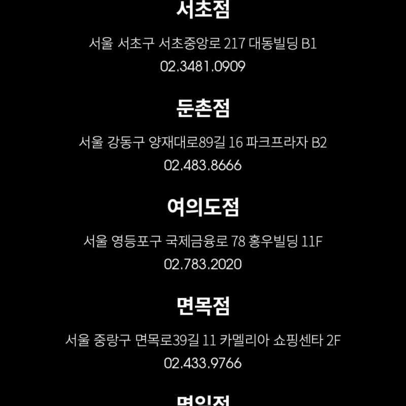 안산중앙점 고투 헬스장 G.X 포함 210일남음