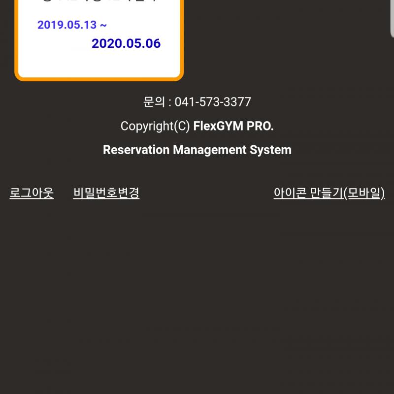 쌍용점 필라걸 양도건