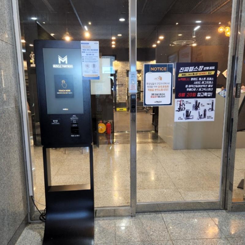 영종도 진짜헬스장 PT 22회 및 회원권 3개월 이상분 양도