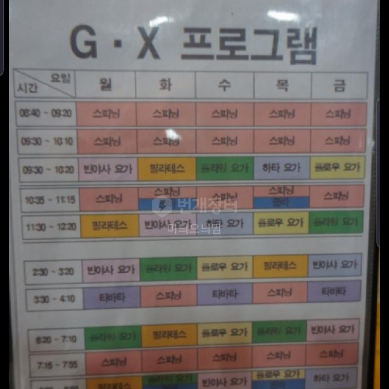 수완지구 여성전용 휘트니스 양도합니다