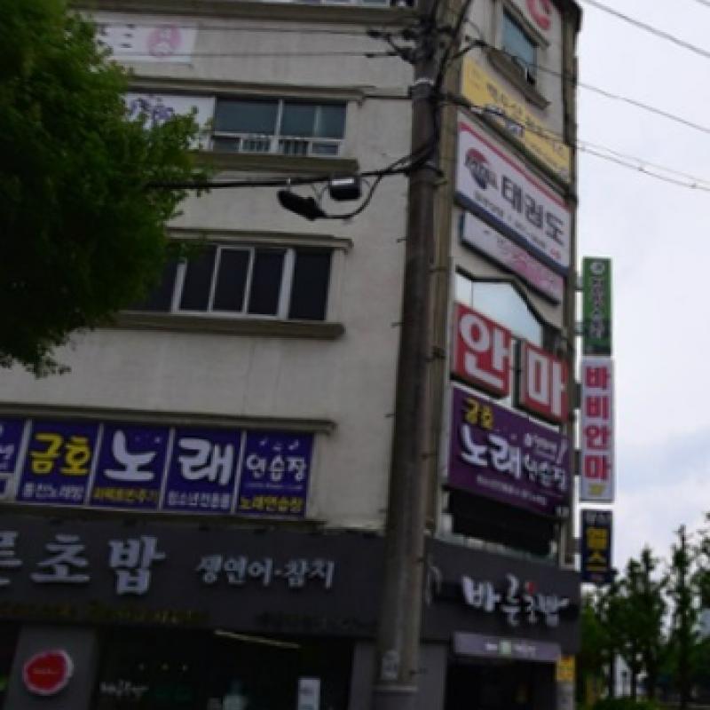광주광산구 월곡동 백두산헬스클럽 양도