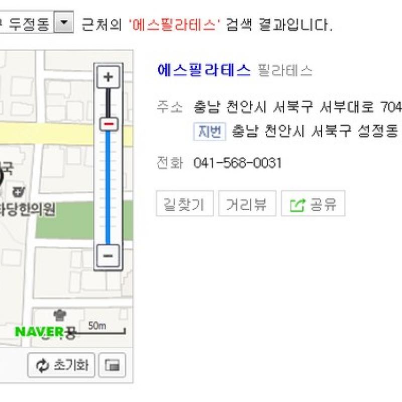 천안 기구 필라테스 장기권 양도 (두정동 에스필라테스)