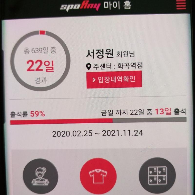 쓴지 한달도 안되었습니다.가격 조절이 가능합니다