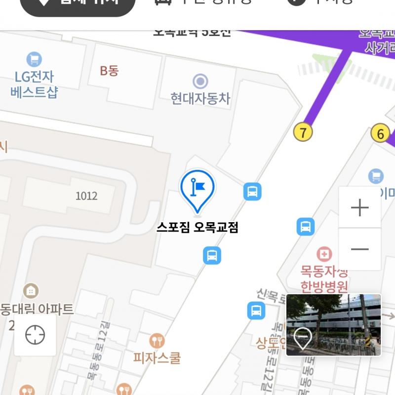 (금액수정)스포짐 오목교점 피티40회, 잔여이용권 양도합니다