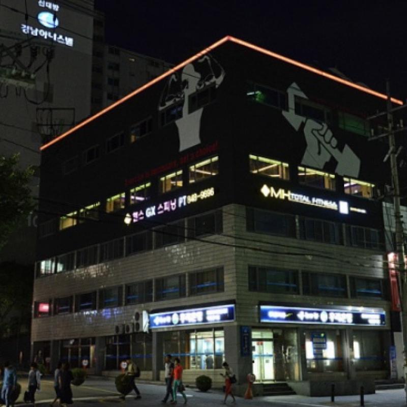 MH토탈휘트니스 신대방점 완전 싸게 양도해요!
