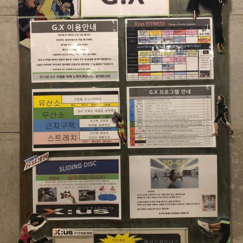 구월동 엑서스휘트니스 vip권양 동합니다~