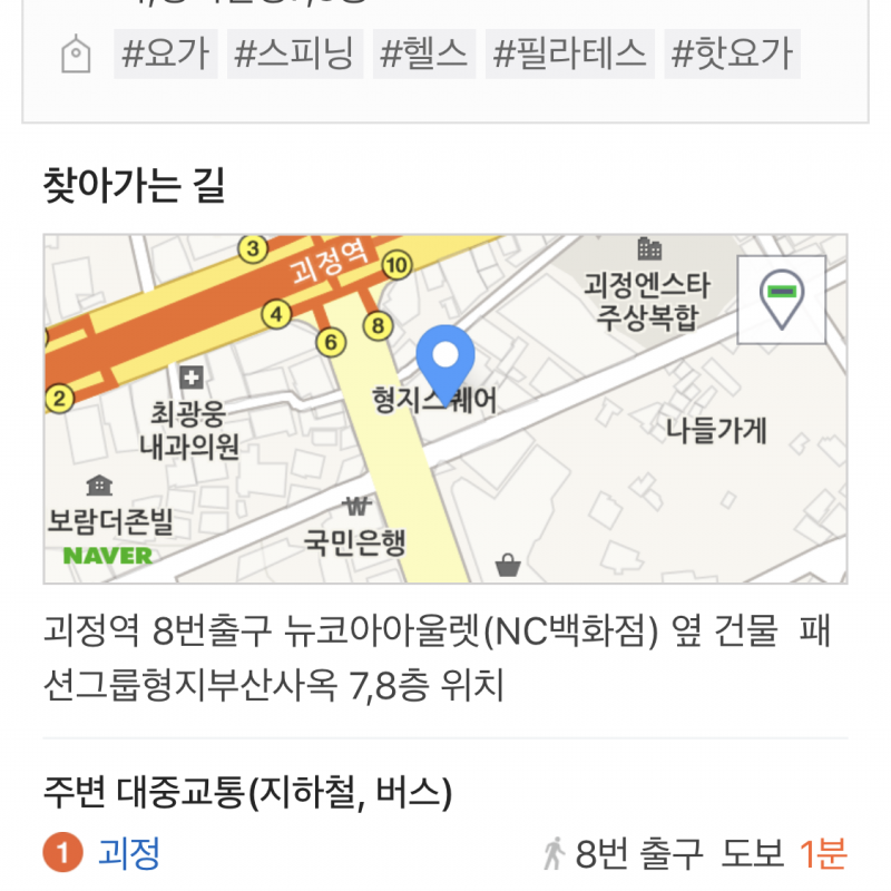 직장다니고 않가게되어판매합니다