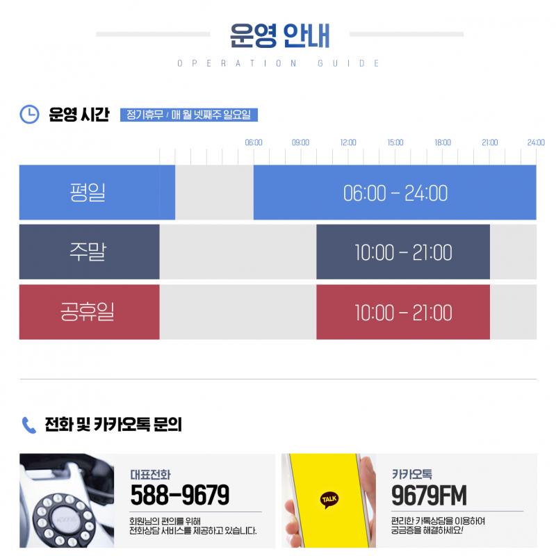 회원권양도합니다