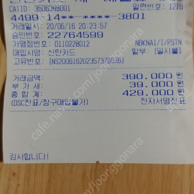 문정동 힛더짐 휘트니스 헬스권 양도합니다.