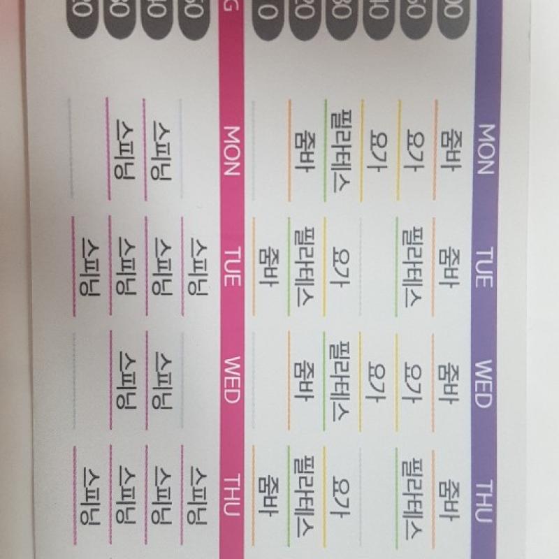 군포/당동 비원 휘트니스 회원권 양도합니다