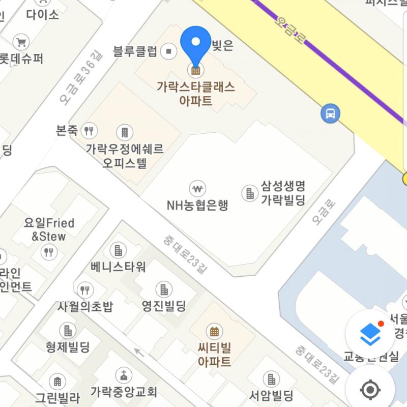 오금동 스타칼리 양도 합니다.