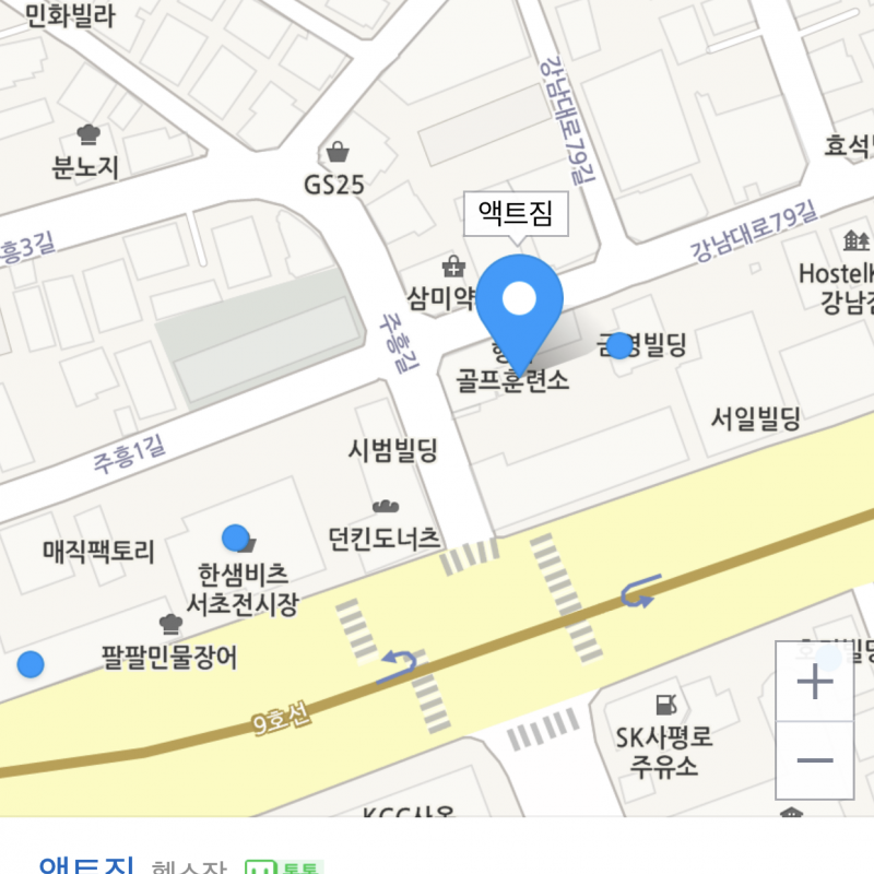 PT 26회 헬스장 이용권 20년 2월 까지