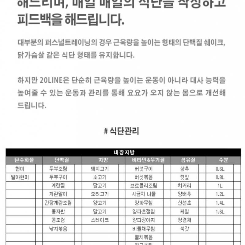 [급처] (네고 가능) 수원 광교 이공라인 20Line EMS 트레이닝 양도합니다