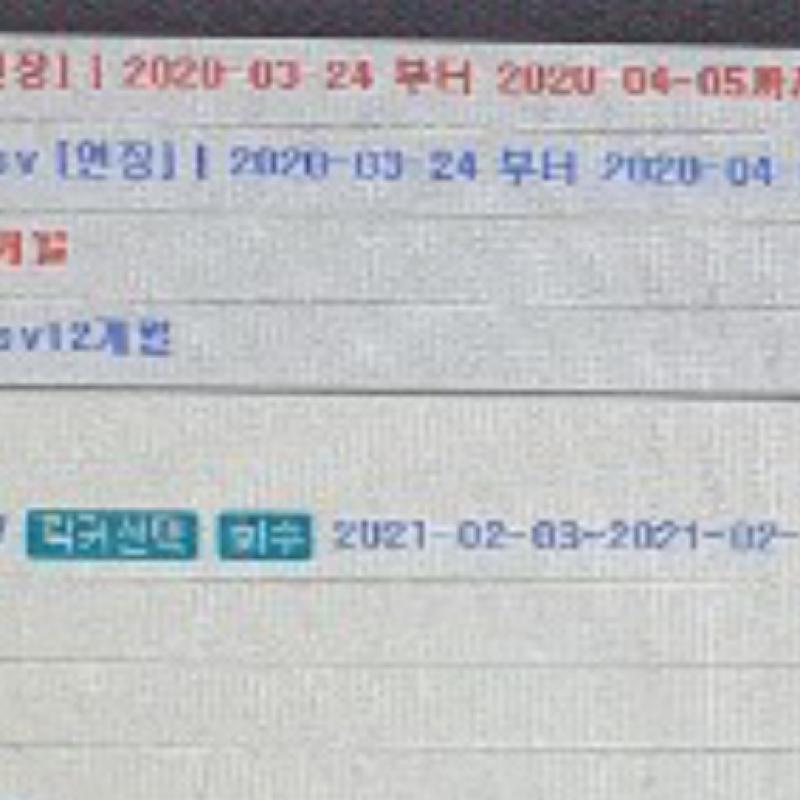 방학역 스포119 헬스권+PT24회 양도