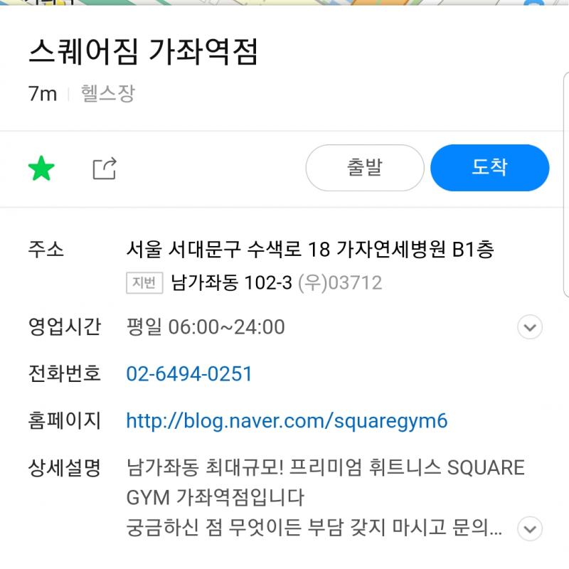 피티 22회권 / 헬스3개월 양도합니다.